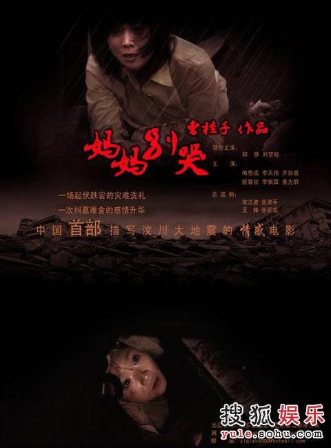 卡塔尼亚美术学院硕士证书